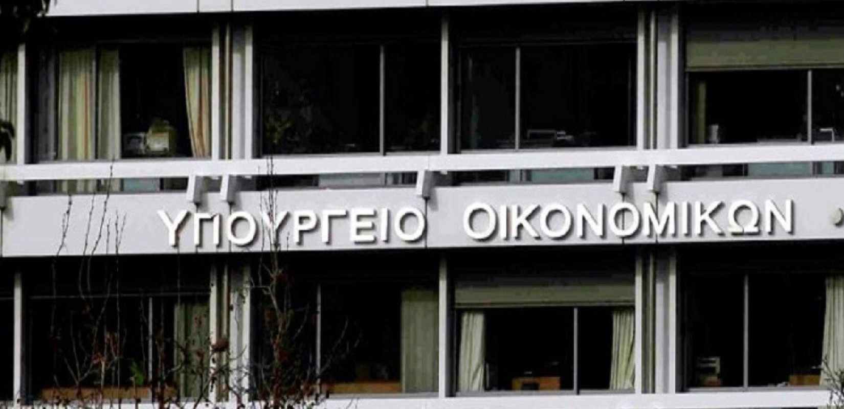 Οι προτεραιότητες του οικονομικού επιτελείου μετά τον ανασχηματισμό