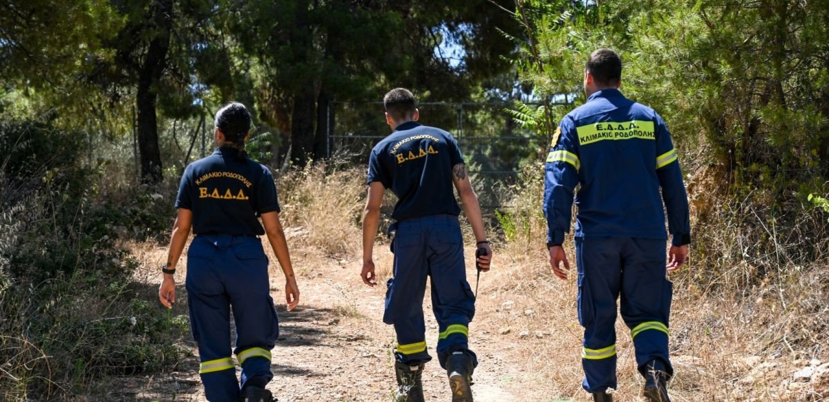 Πολύ υψηλός κίνδυνος φωτιάς σε πέντε περιφέρειες για αύριο Σάββατο (φωτ.)