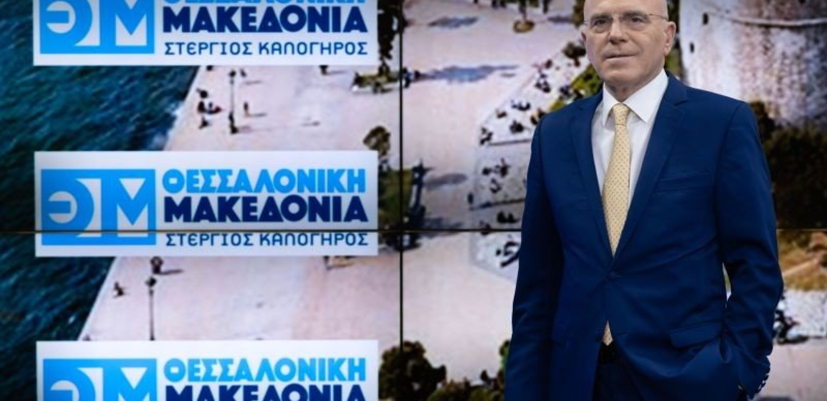 «Παρών» ως υποψήφιος δήμαρχος Θεσσαλονίκης ο Στέργιος Καλόγηρος (βίντεο)