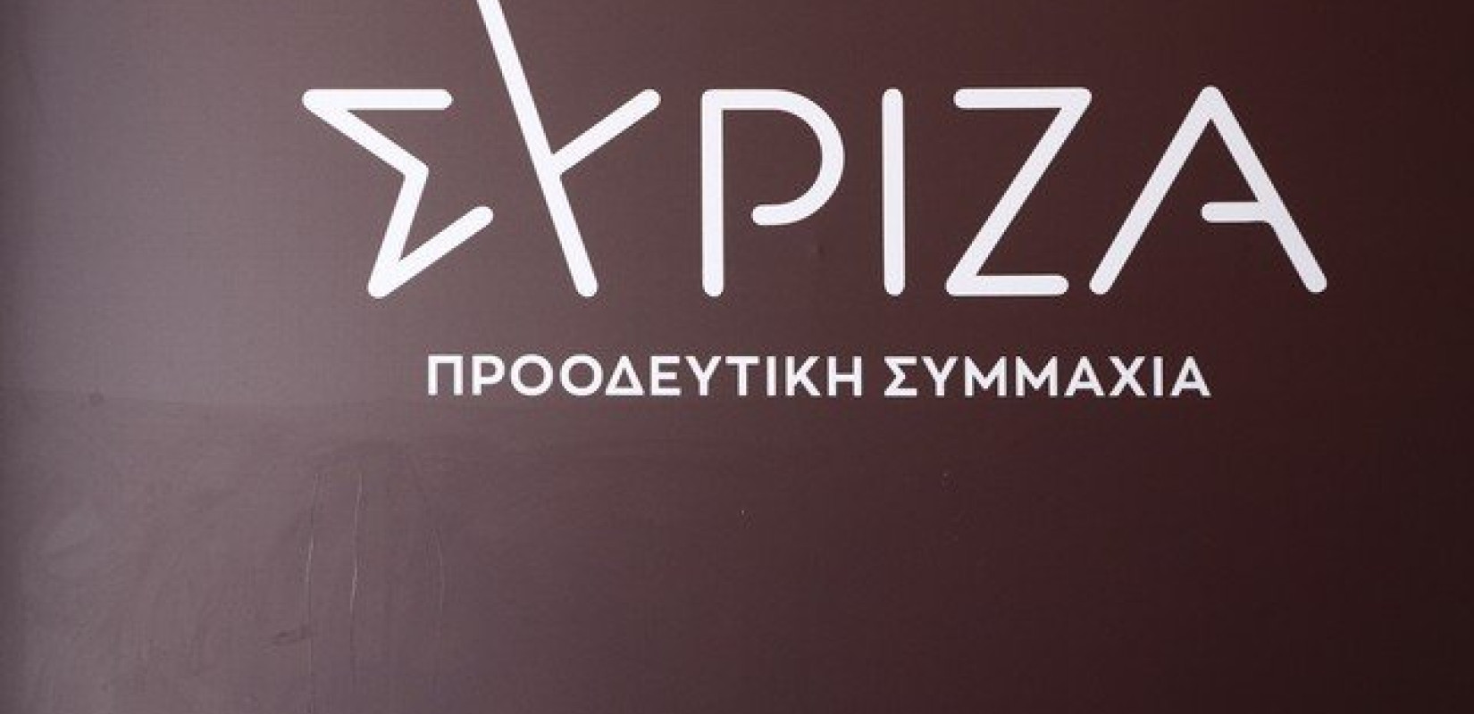 ΣΥΡΙΖΑ: «Ύποπτη ψευδορκίας» η κατάθεση Μ. Καποτόρτο στην εξεταστική για τα Τέμπη