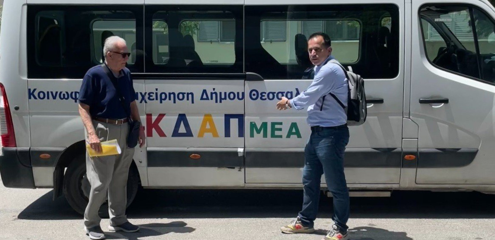 Η παράταξη «Θεσσαλονίκη για Όλους» για τη διακοπή της λειτουργίας του ΚΔΑΠμεΑ του δήμου Θεσσαλονίκης