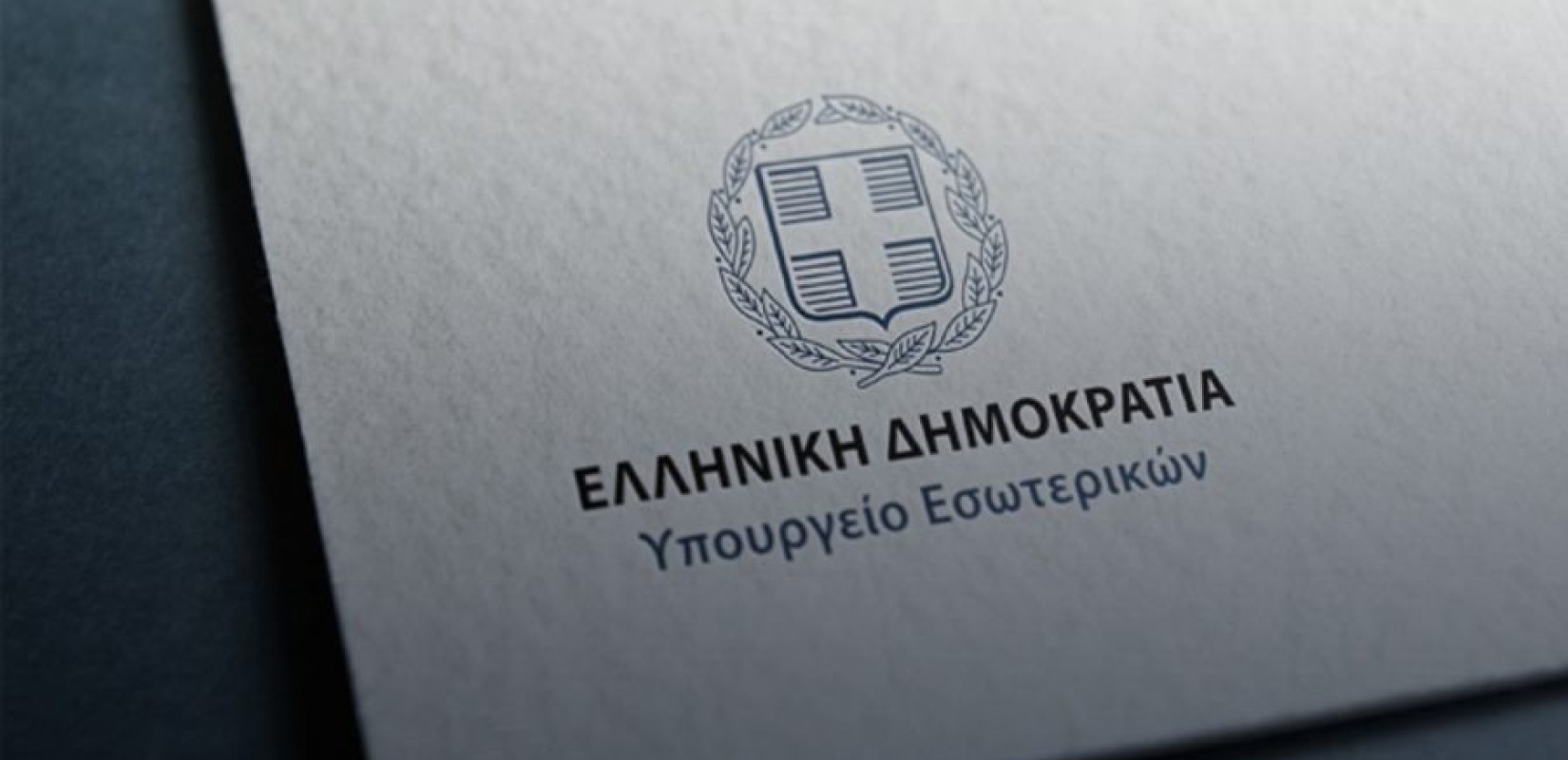 Επιβεβαιώθηκε η στενή σχέση που συνδέει τη Βόρεια Ελλάδα με την Κύπρο 