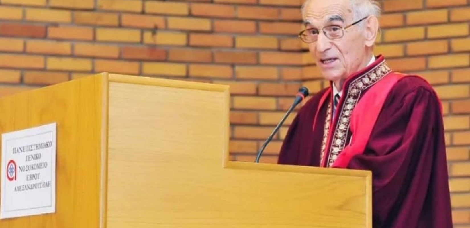Ιατρικός Σύλλογος Αθηνών: Εκ των πρωτοπόρων της χειρουργικής του πεπτικού και της λαπαροσκοπικής ο Βασίλης Γολεμάτης