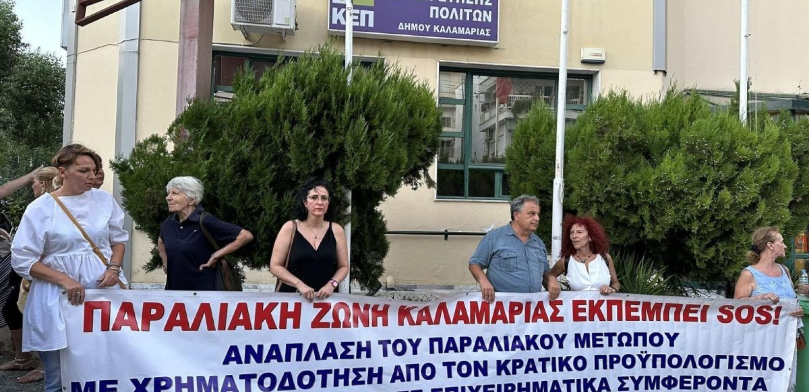 Καλαμαριά: Κάτοικοι έκαναν παρέμβαση στο Δημοτικό Συμβούλιο κατά της οικοδόμησης του παραλιακού μετώπου (φωτ.)