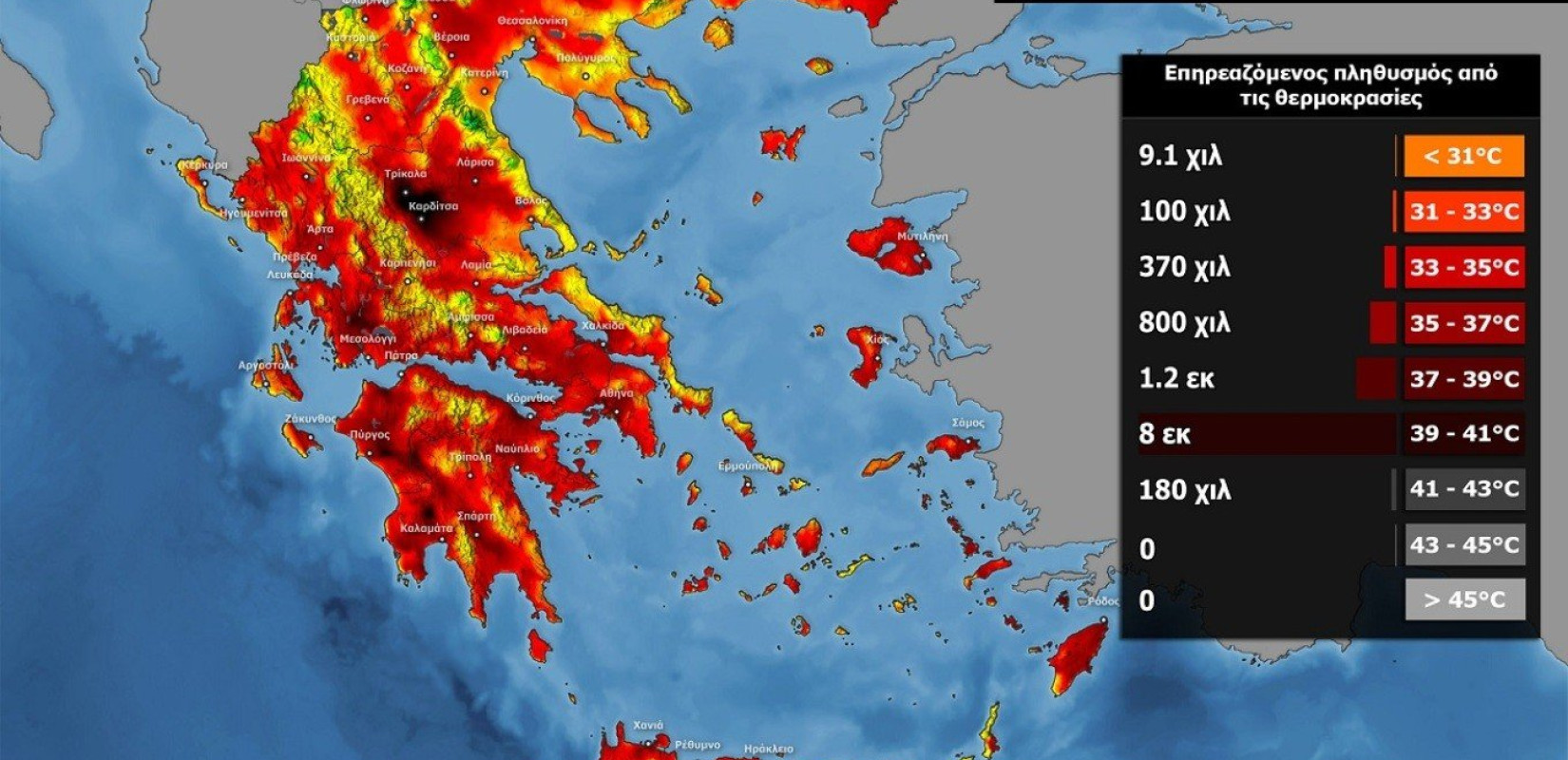 Ξεκινά νέα θερμική εισβολή - Συναγερμός για θερμοκρασίες «κόλαση» - Δείτε αναλυτικό χάρτη