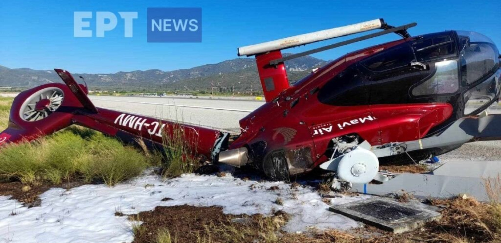 Η ανακοίνωση της Fraport για την πτώση ελικοπτέρου στη Σάμο