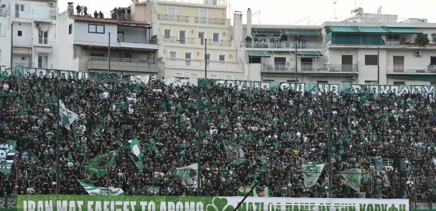 Γαλλία: Απαγορεύτηκε η παρουσία οπαδών του Παναθηναϊκού σε όλη τη Μασσαλία