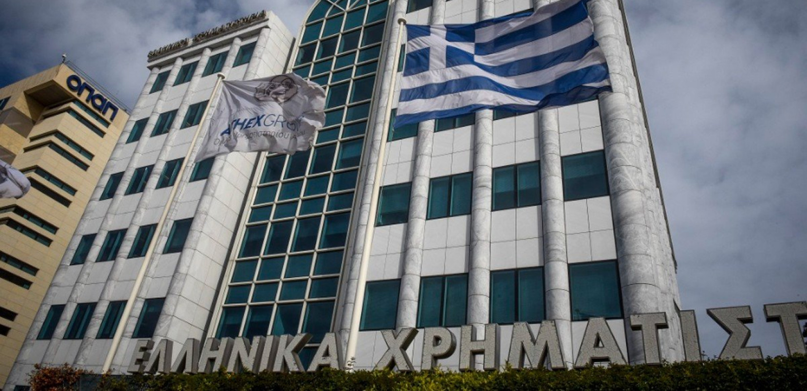 Χρηματιστήριο: Πτώση 0,34% - Ο τζίρος στα 214,72 εκατ. ευρώ