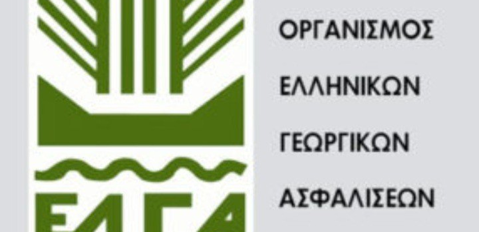 ΕΛΓΑ: Εκκαθάριση πληρωμών σε κτηνοτρόφους για Daniel - Elias