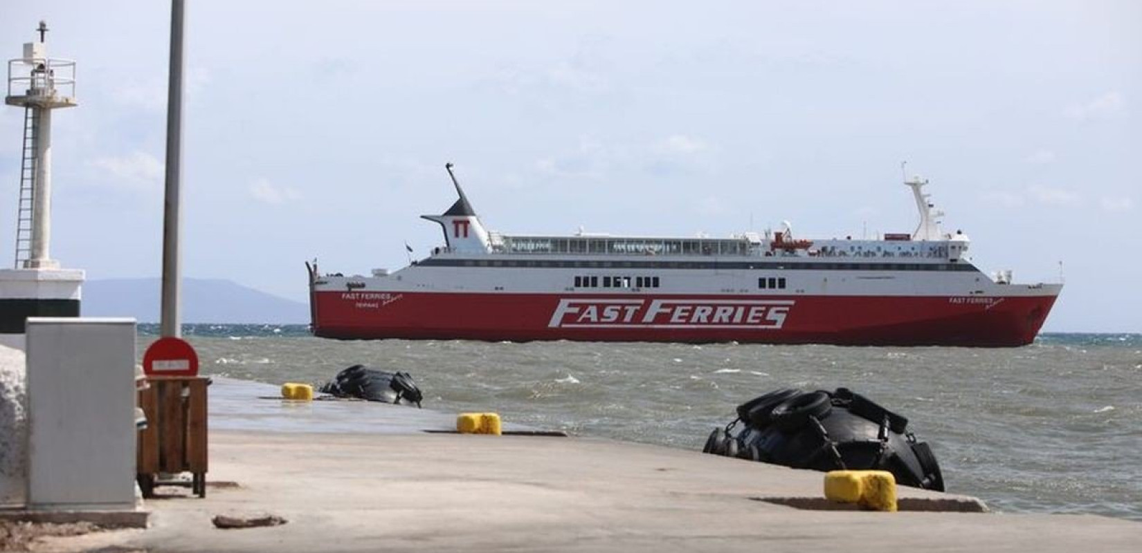 Πολύωρη ταλαιπωρία για τους επιβάτες του Fast Ferries Andros - Παραμένει ακινητοποιημένο στη Ραφήνα