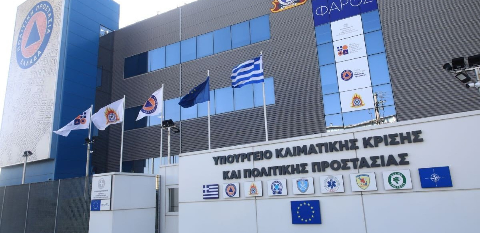 Έκτακτη ευρεία σύσκεψη στις 13:00 για τη νέα κακοκαιρία