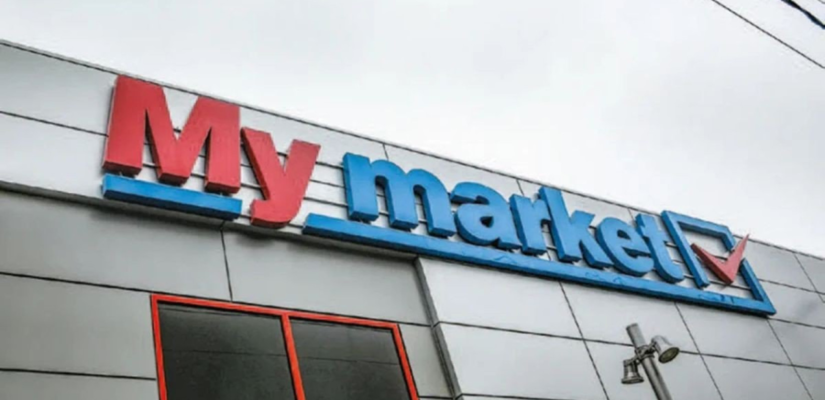 My market: Έκπτωση 30% στα βασικά είδη πρώτης ανάγκης στα καταστήματα της Θεσσαλίας