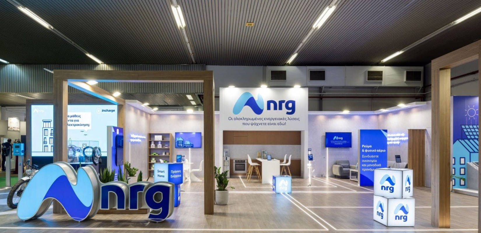 Συνεργασία  nrg με τη Hochtief για την επέκταση ταχυφορτιστών ηλεκτρικών οχημάτων