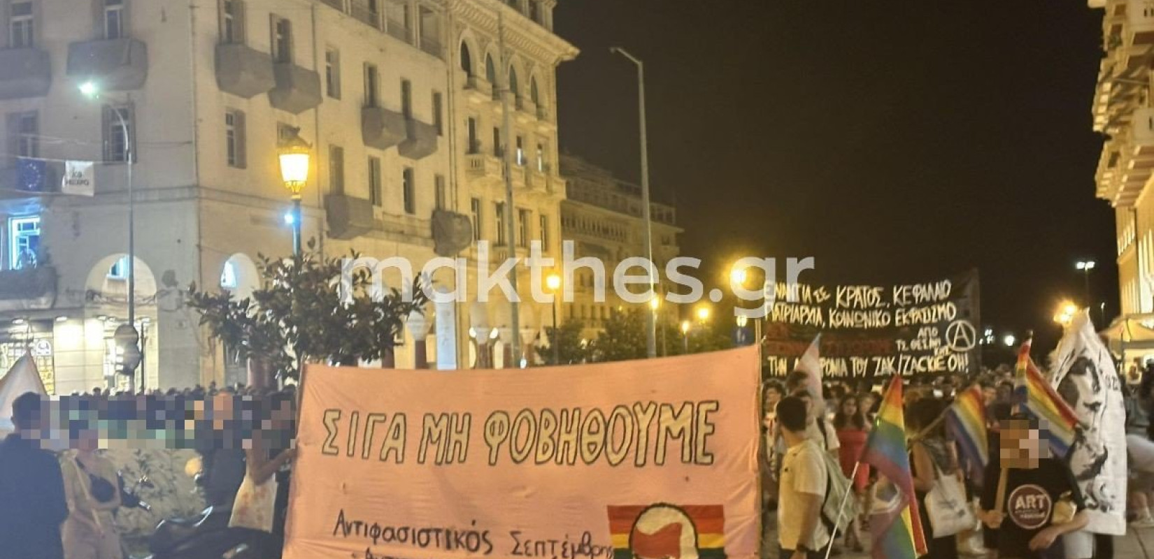 Πέντε χρόνια χωρίς τον Ζακ - Αντιπατριαρχική πορεία στη Θεσσαλονίκη για τη δολοφονία της Zackie Oh (βίντεο & φωτ.)