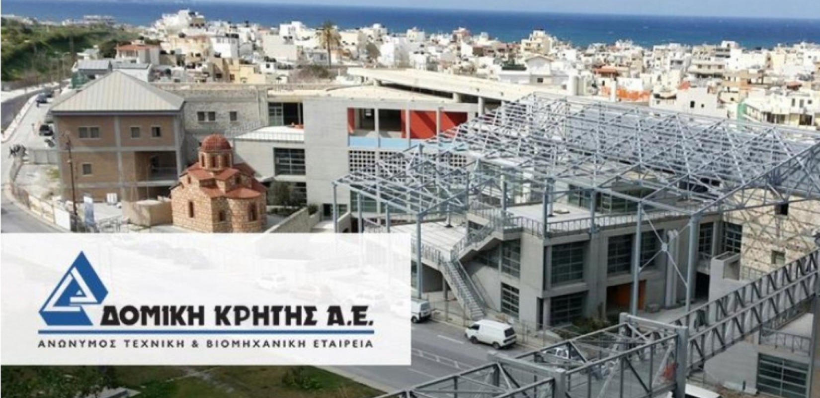 Δομική Κρήτης: Διπλασίασε το τζίρο στο εξάμηνο του 2023