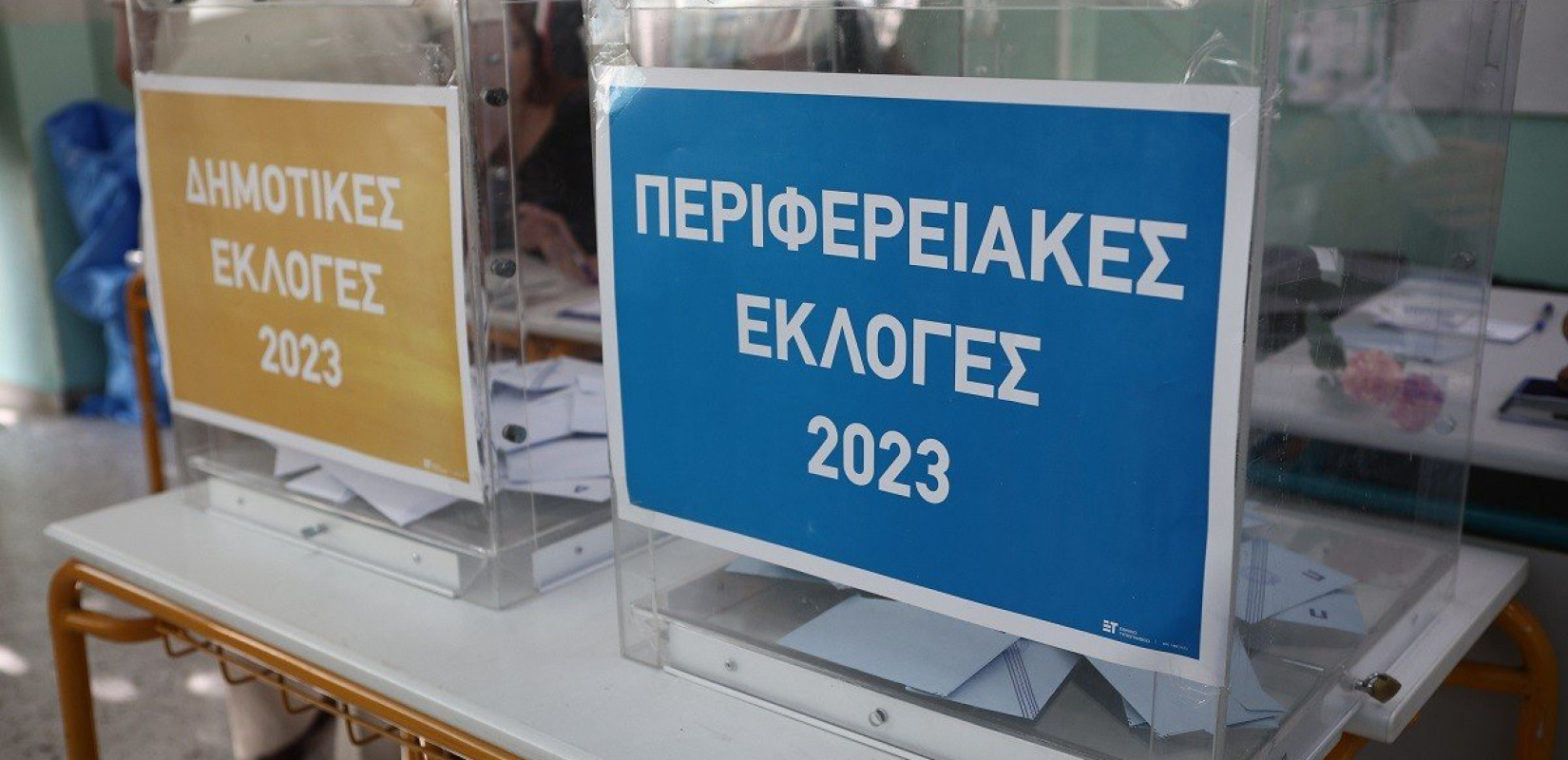 Αυτοδιοικητικές εκλογές 2023: Η πρώτη εκτίμηση για το αποτέλεσμα σε Περιφέρειες και Δήμους