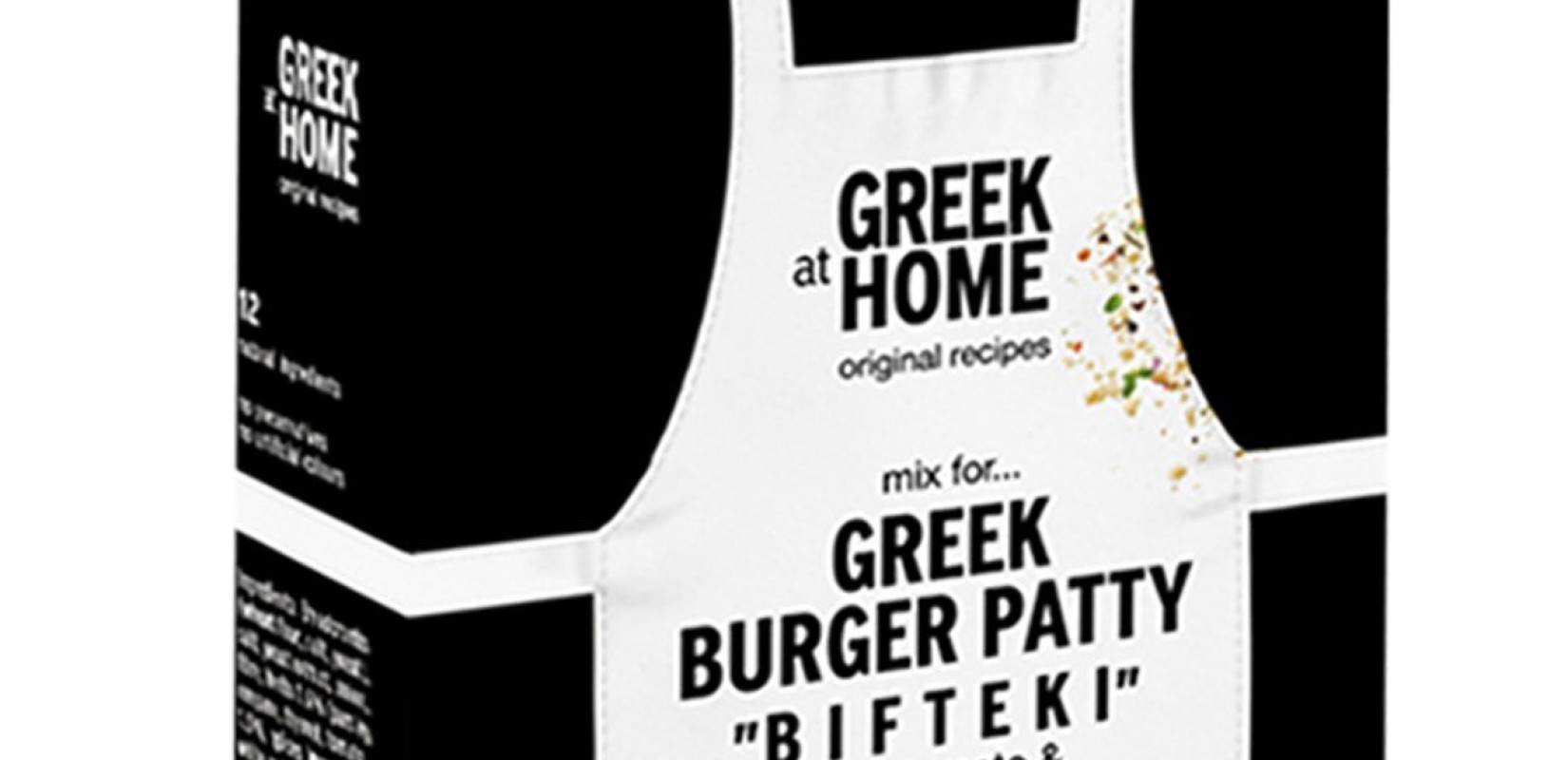 Η Provil στην Anuga με τη νέα σειρά «Greek at Home»