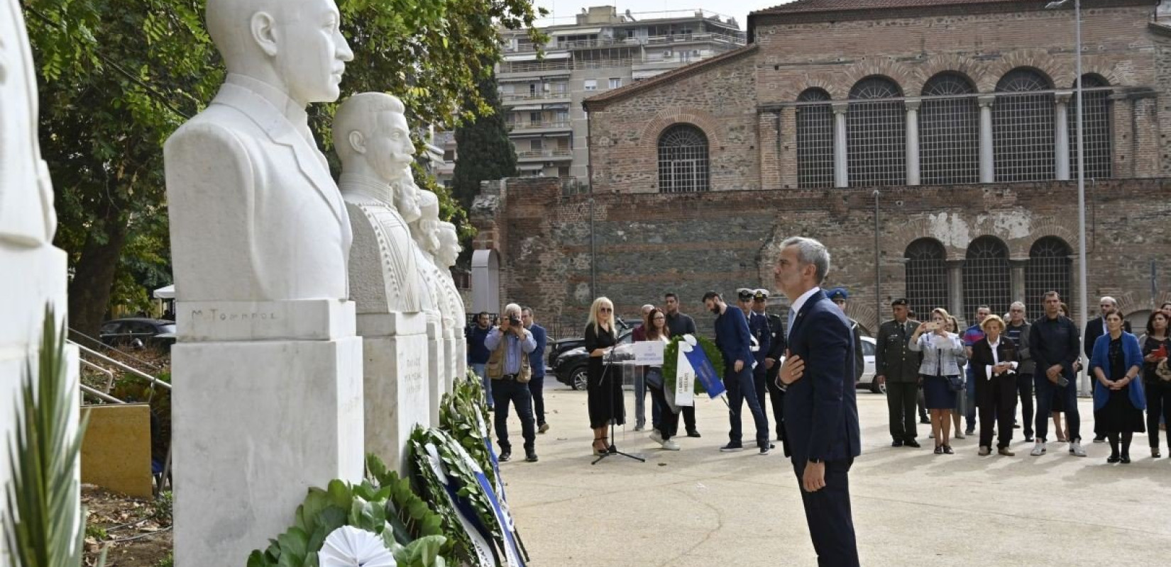 Κ. Ζέρβας: Η Θεσσαλονίκη τιμά και ευγνωμονεί τον Μακεδονικό Αγώνα 