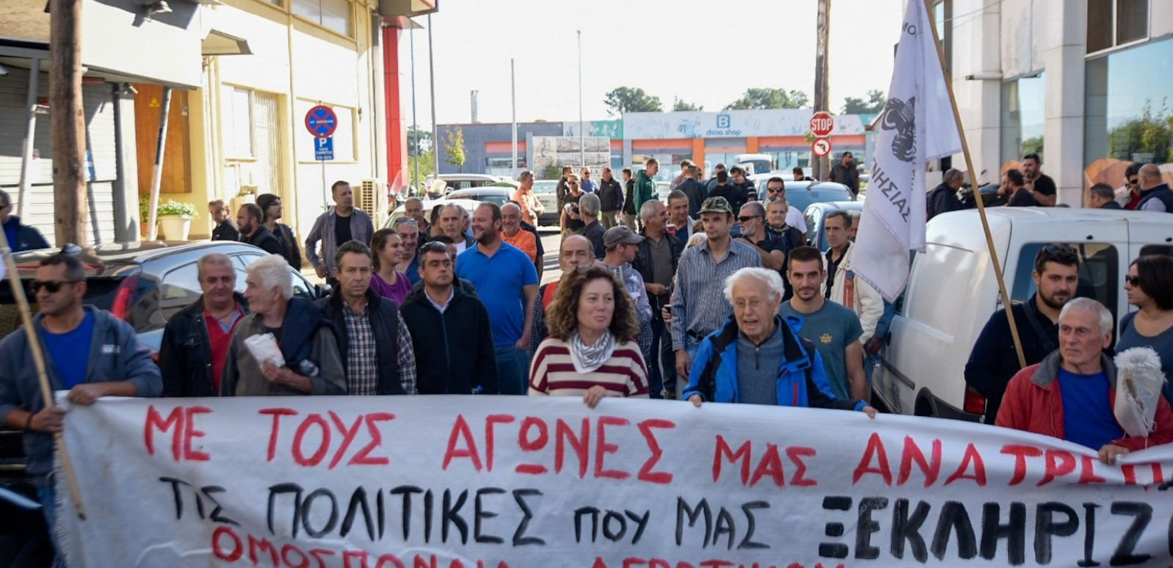 Λάρισα: Ξεσηκώθηκαν οι κάτοικοι για τις αποζημιώσεις αγροτών και κτηνοτρόφων