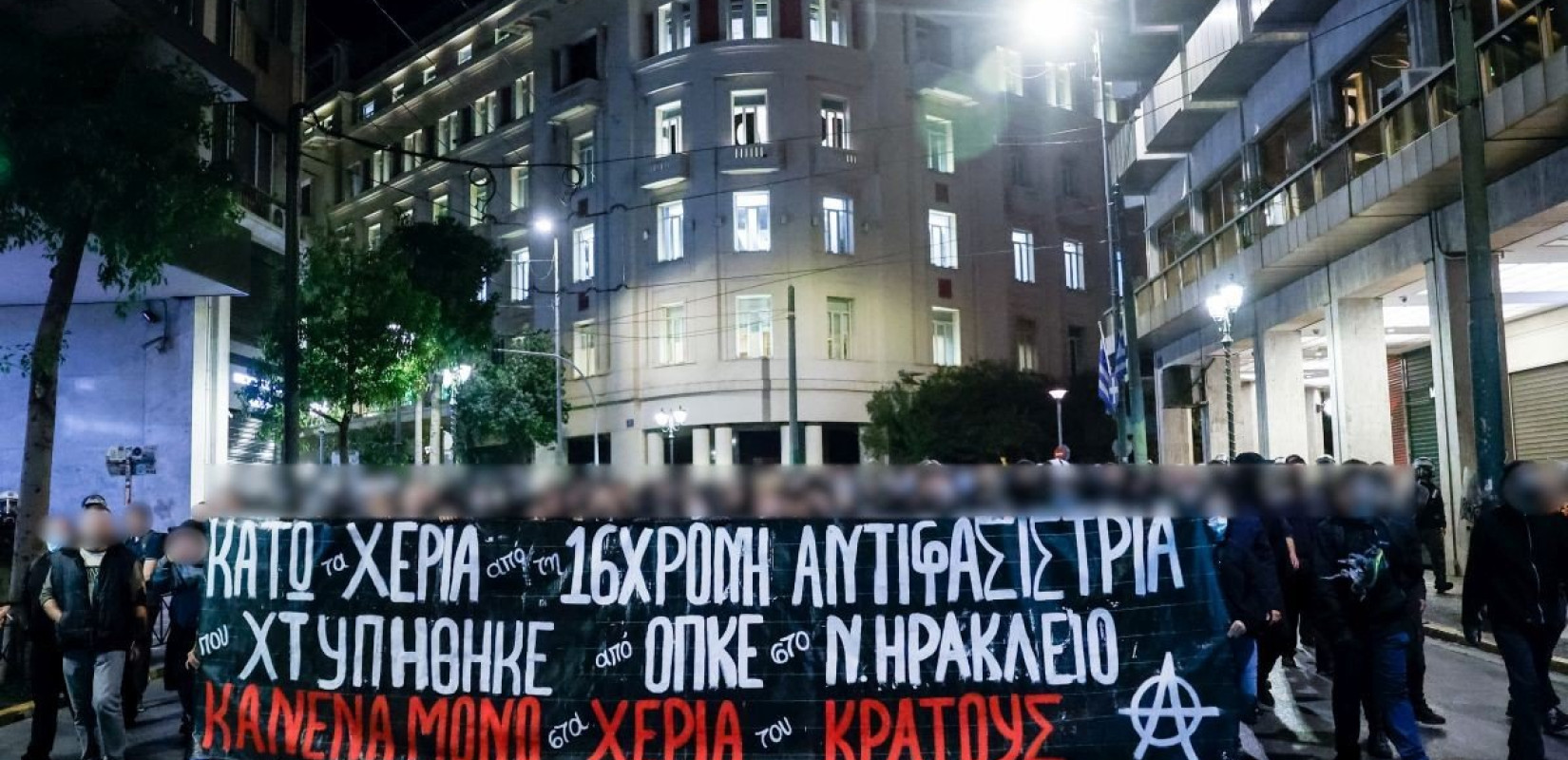 Εξιτήριο πήρε η 16χρονη που τραυματίστηκε σε συμπλοκές στο Νέο Ηράκλειο - «Μου είπε ότι ξυλοκοπήθηκε από άνδρες της ΟΠΚΕ» λέει η γιατρός της (βίντεο)