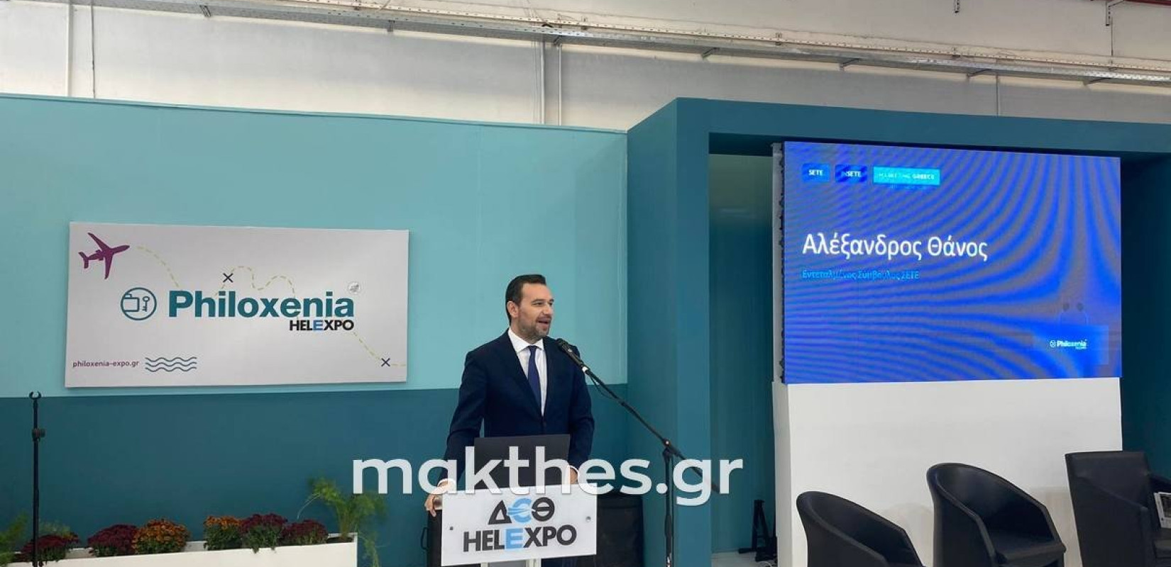 Θεσσαλονίκη - Philoxenia: Η τεχνητή νοημοσύνη στην υπηρεσία του τουρισμού