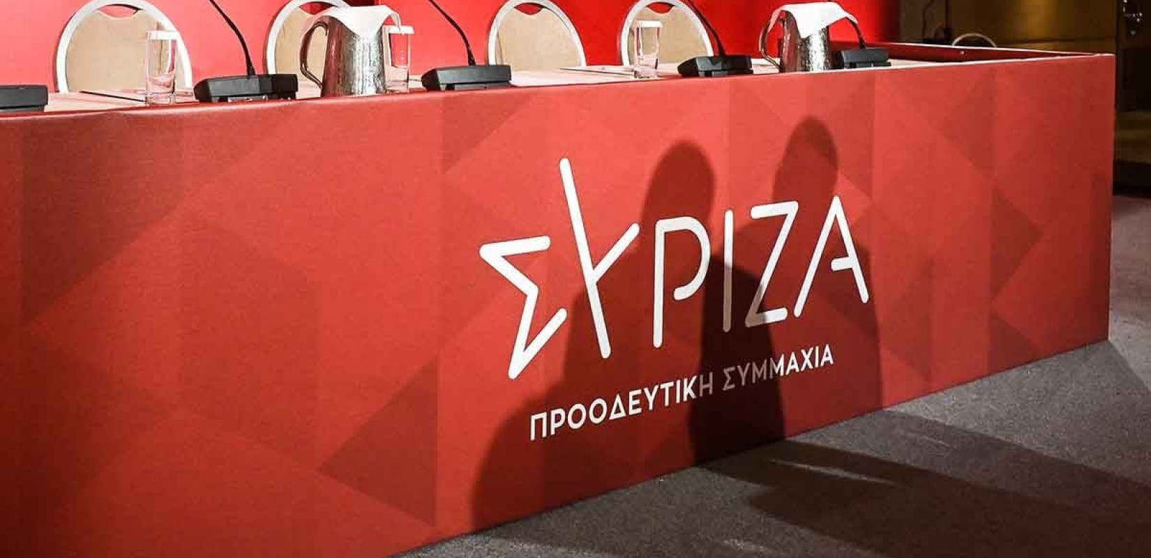 Θεσσαλονίκη: 50 πανεπιστημιακοί αποχωρούν από το ΣΥΡΙΖΑ-ΠΣ - Όλα τα ονόματα