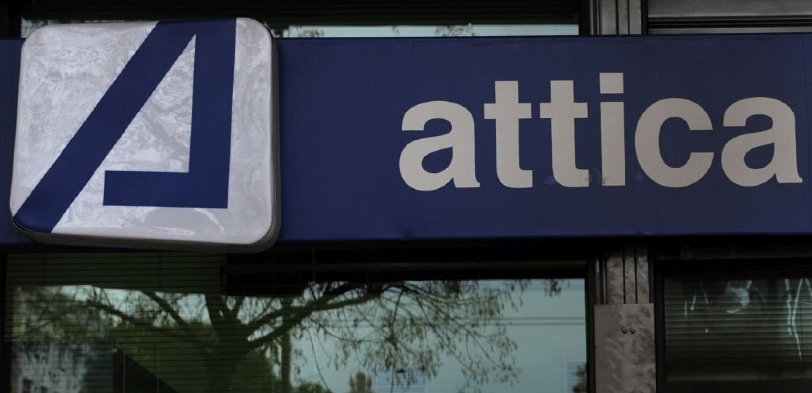 Συνεχιζόμενα κέρδη για την Attica Bank μετά τη συγχώνευση με την Παγκρήτια Τράπεζα