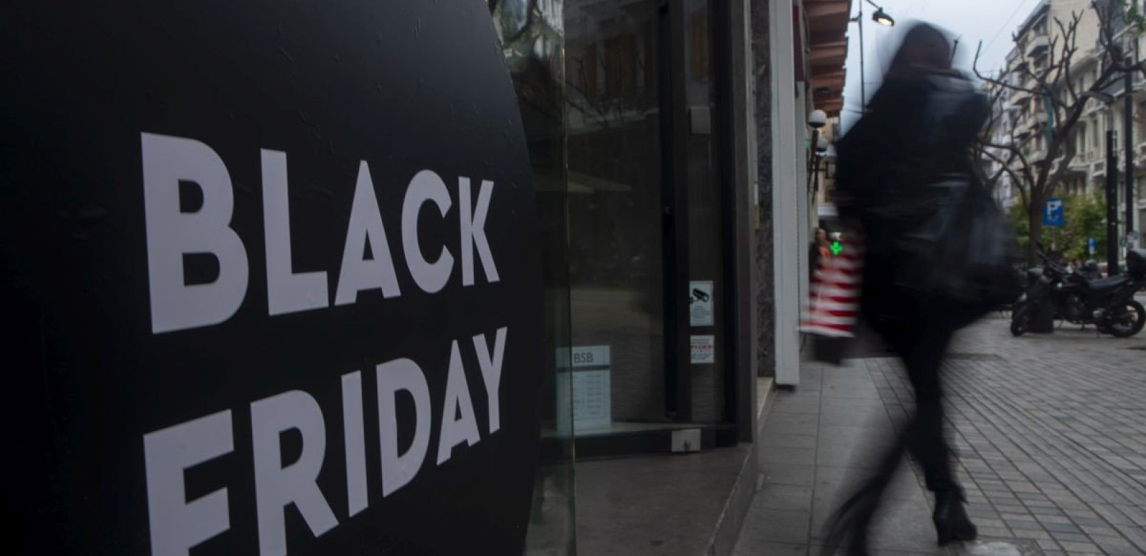 Black Friday: Ημέρα προσφορών και εκπτώσεων - Συμβουλές για έξυπνες και ασφαλείς αγορές