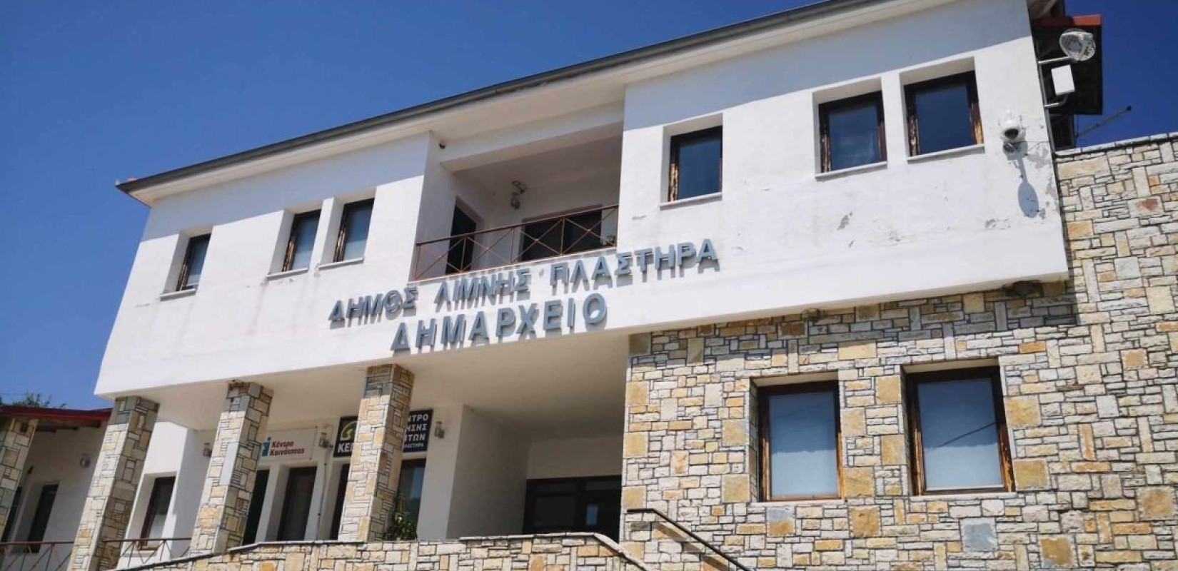 Ο δήμος Λίμνης Πλαστήρα γράφει τη δική του «Ιστόρηση»