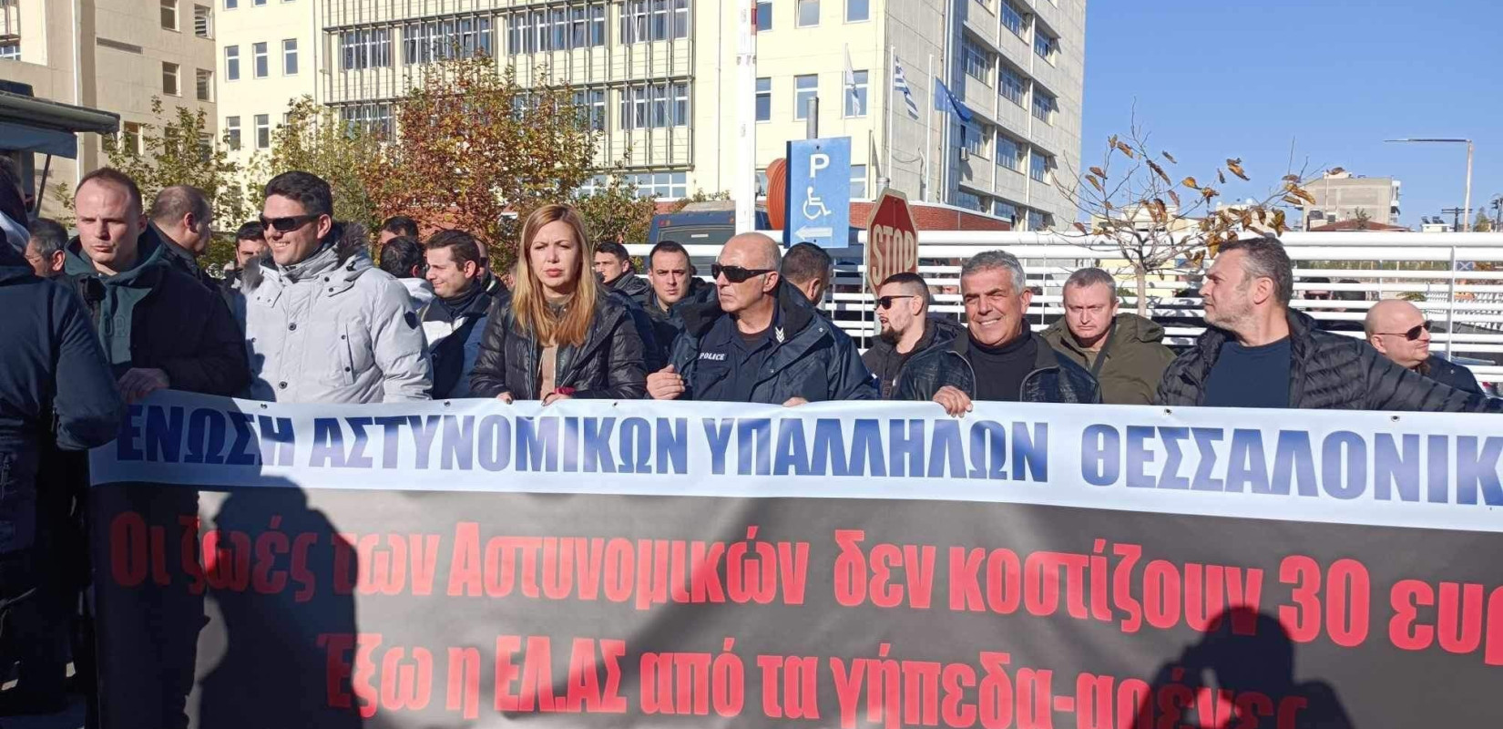 Αστυνομικοί Θεσσαλονίκης: «Αναμασημένη τροφή οι εξαγγελίες της Κυβέρνησης - Να αυστηροποιηθούν οι ποινές» (βίντεο, φωτ.)