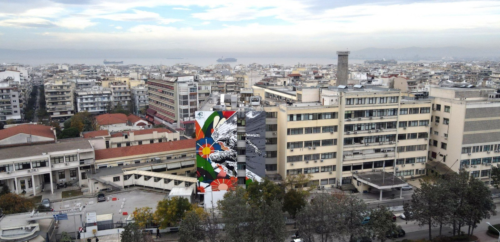 Θεσσαλονίκη: Νέα τοιχογραφία στο Ιπποκράτειο, αφιερωμένη στο ΚΕΘΕΑ - Δείτε φωτογραφίες 