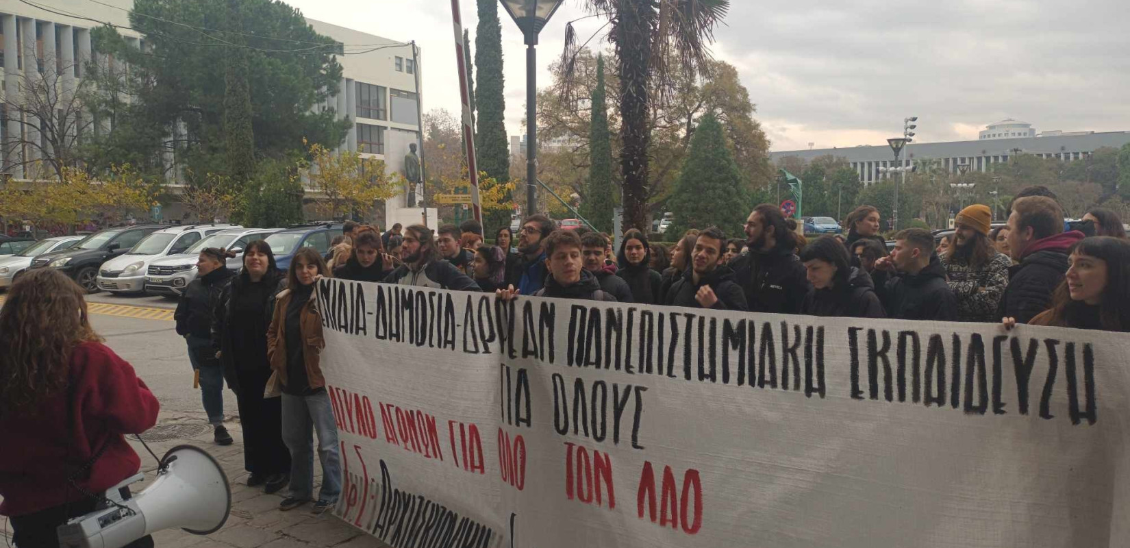 Φοιτητές ΑΠΘ: ΟΧΙ στο νομοσχέδιο της κυβέρνησης για τα ιδιωτικά ΑΕΙ (βίντεο, φωτ.)