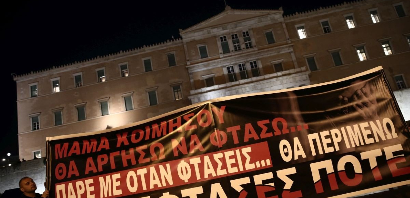 Τέμπη: Ακόμα και στο εξωτερικό θα γίνουν συγκεντρώσεις την Κυριακή - Όλα τα σημεία