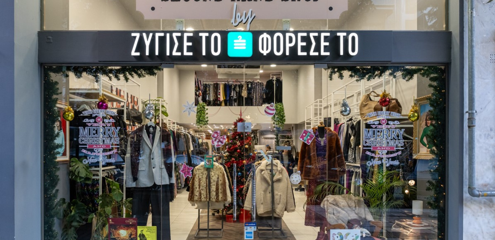 Ζύγισέ το - Φόρεσέ το: Το Thrifting στα καλύτερα του