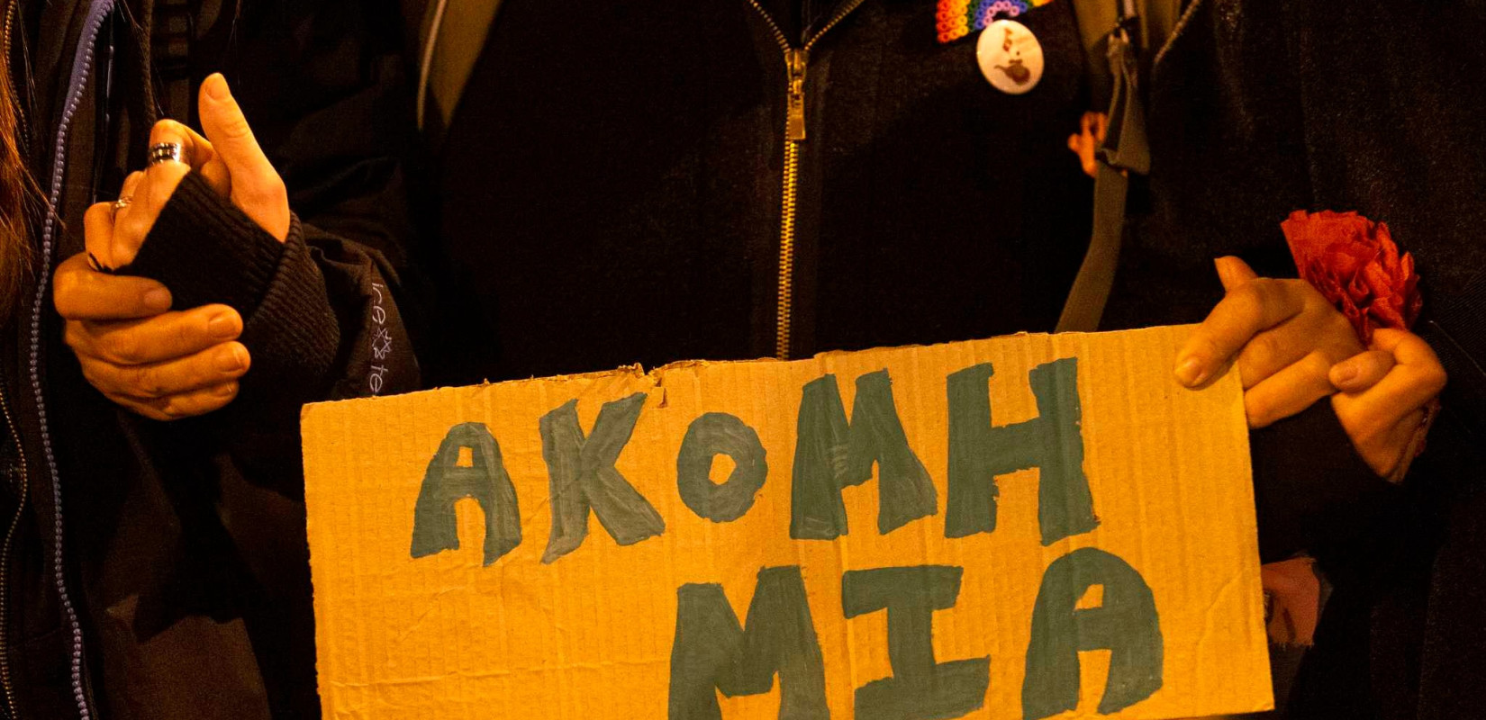 Αράπογλου για 41χρονη: «Θα συμβάλλουμε με όλες μας τις δυνάμεις στο να δοθεί επιτέλους ένα τέλος στη μάστιγα των γυναικοκτονιών»