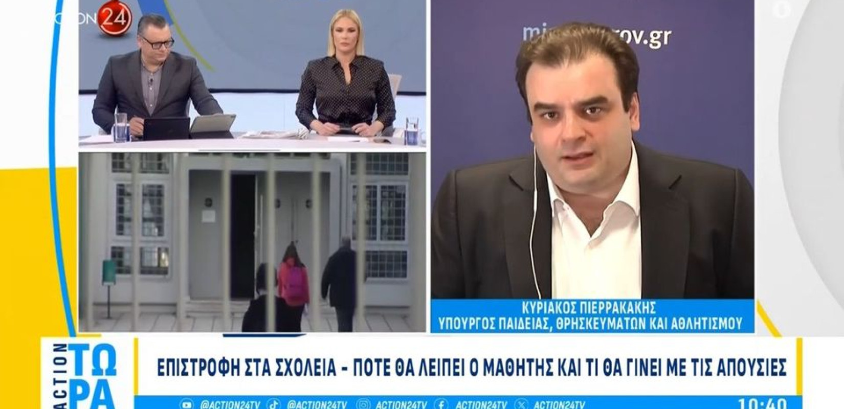 Κ. Πιερρακάκης:  Η διπλή απελευθέρωση της Τριτοβάθμιας Εκπαίδευσης