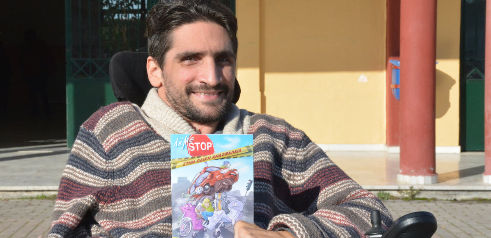 Μαρτυρία: «Το βράδυ ξυπνάω από τις γκαζιές και μου έρχονται εικόνες του ατυχήματος»