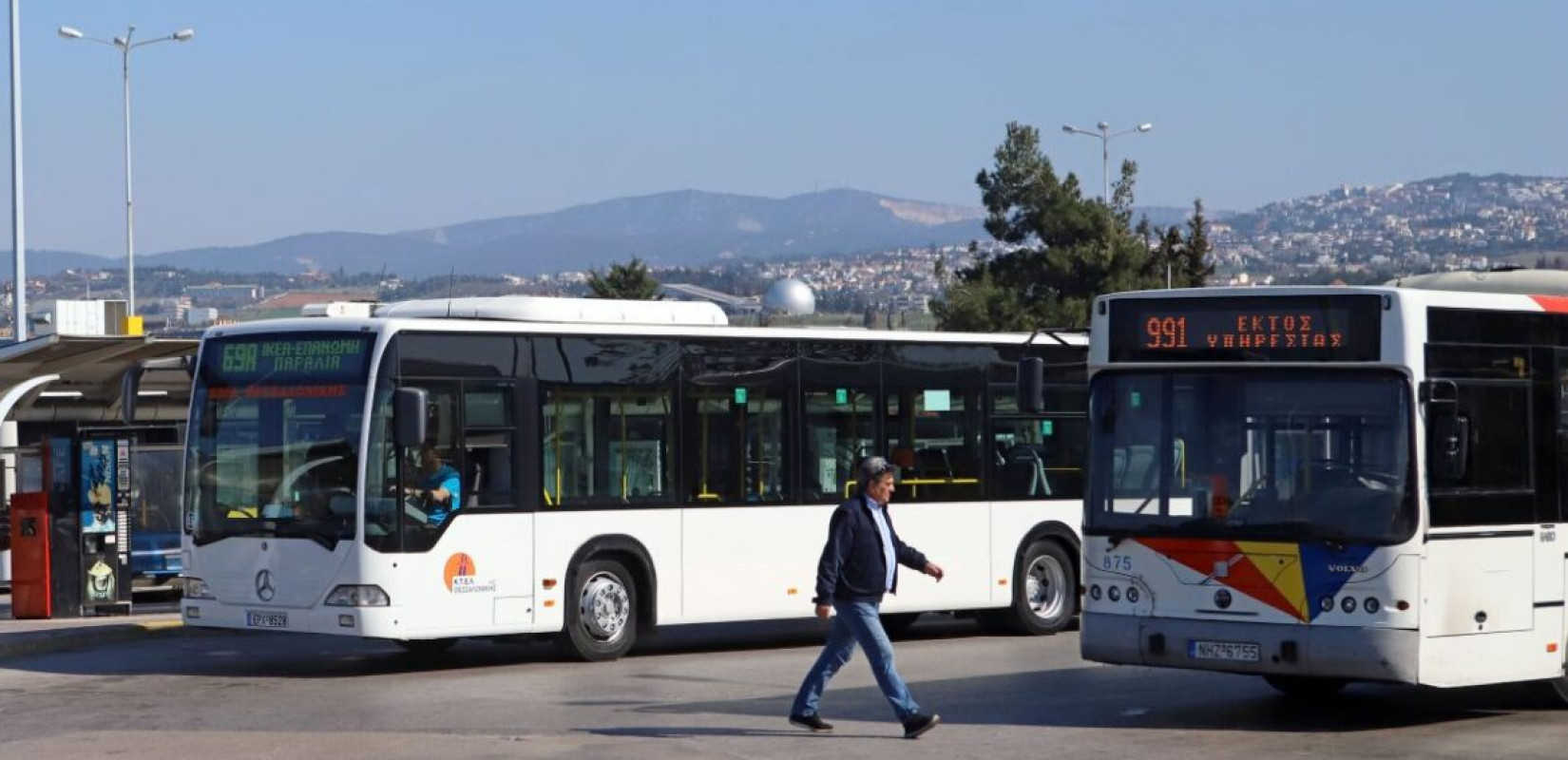 Ημερίδα «ΜτΚ» και makthes.gr - ΟΑΣΘ: Θα παραμείνει κρατικός, αλλά μάλλον μικρότερος