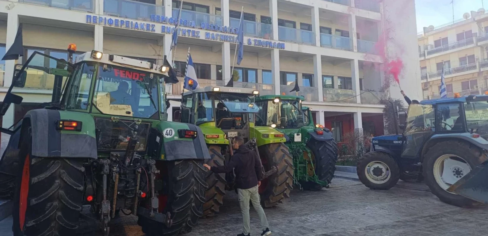 Βόλος: Αγρότες απέκλεισαν με τρακτέρ και καπνογόνα την Περιφέρεια Θεσσαλίας (βίντεο)