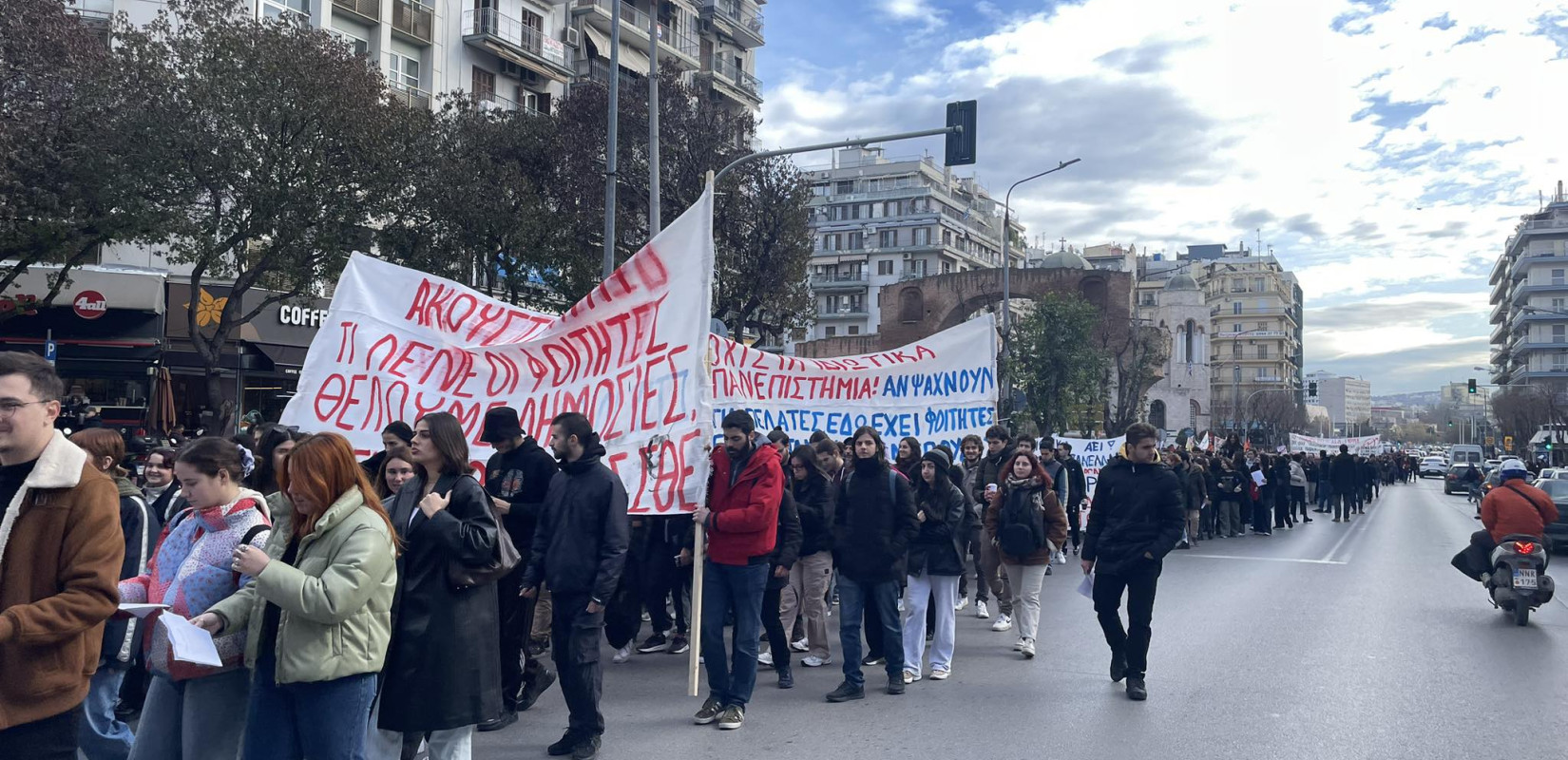 Θεσσαλονίκη: Ολοκληρώθηκε η πορεία κατά της ίδρυσης μη κρατικών Πανεπιστημίων (βίντεο, φωτ.)