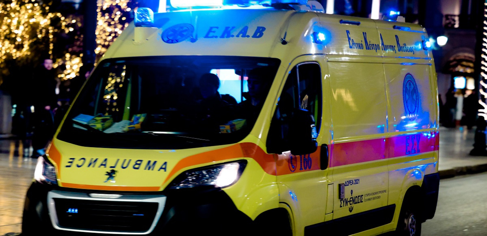 Τροχαίο με σοβαρά τραυματισμένο στους Νέους Επιβάτες
