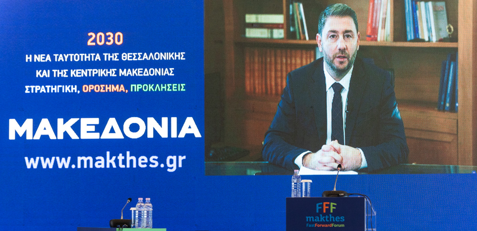 Ημερίδα «ΜτΚ» και makthes.gr - Ν. Ανδρουλάκης: Να ξαναγίνει η Θεσσαλονίκη πρωτεύουσα των Βαλκανίων