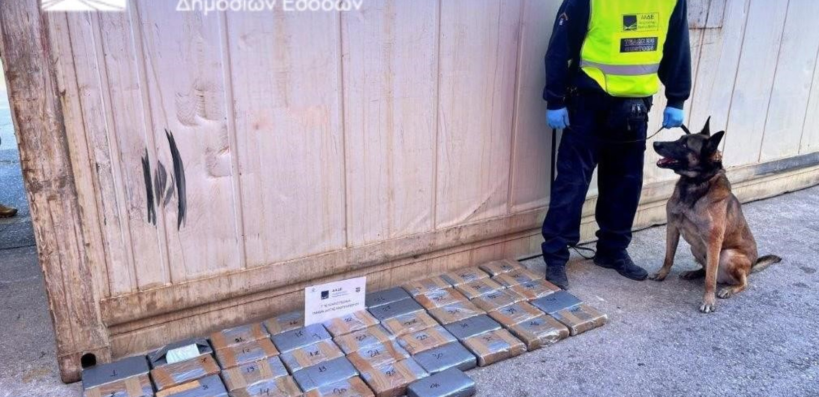 Κοκαΐνη αξίας 2,8 εκ. ευρώ σε container με μπανάνες στον Πειραιά (φωτ.)