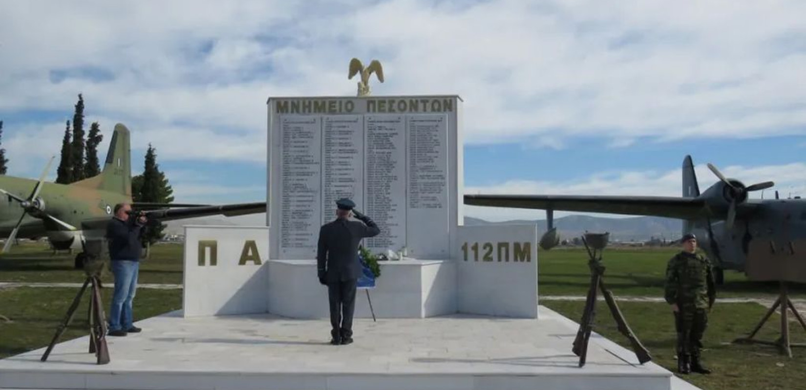 Τιμήθηκε η μνήμη των 63 πεσόντων με το C-130 στο όρος Όθρυς (φωτ.)