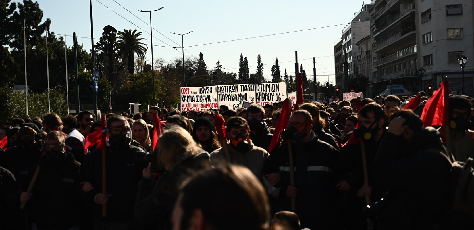 «Όχι» στα «μη κρατικά πανεπιστήμια»: Νέο πανεκπαιδευτικό συλλαλητήριο σήμερα Πέμπτη