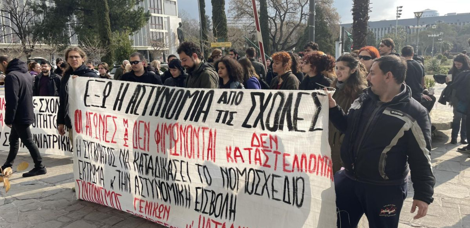 ΑΠΘ: «Οι αγώνες μας δεν καταστέλλονται» λένε φοιτητές (βίντεο, φωτ.)