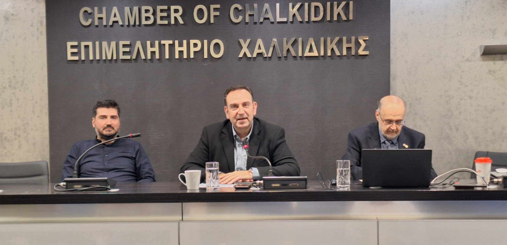 Επιμ. Χαλκιδικής: Eκδήλωση για το φορολογικό και την ψηφιακή κάρτα εργασίας
