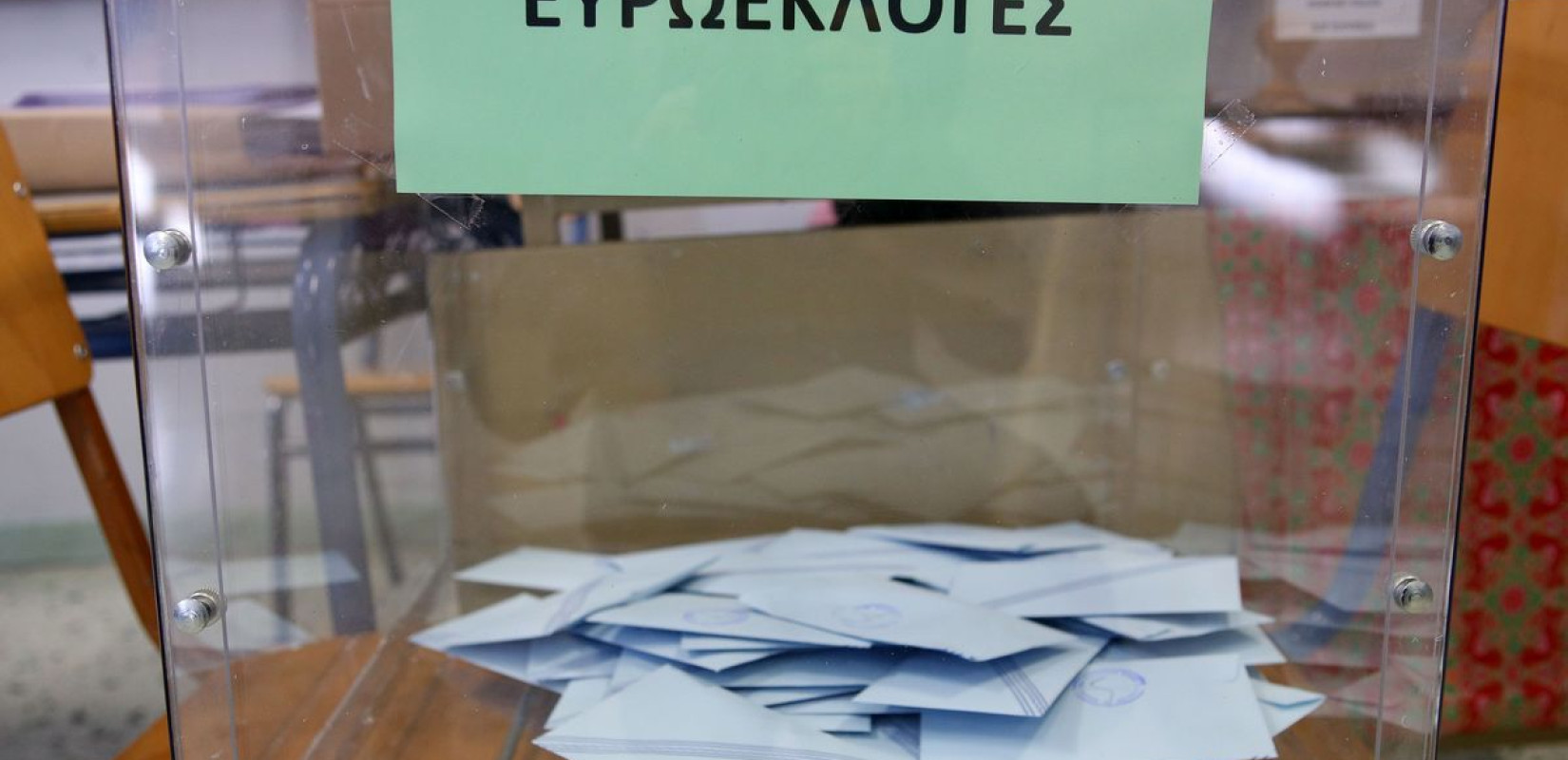 Ευρωεκλογές 2024: «Κλειδώνουν» οι πρώτες υποψηφιότητες για ΝΔ και ΣΥΡΙΖΑ (βίντεο)