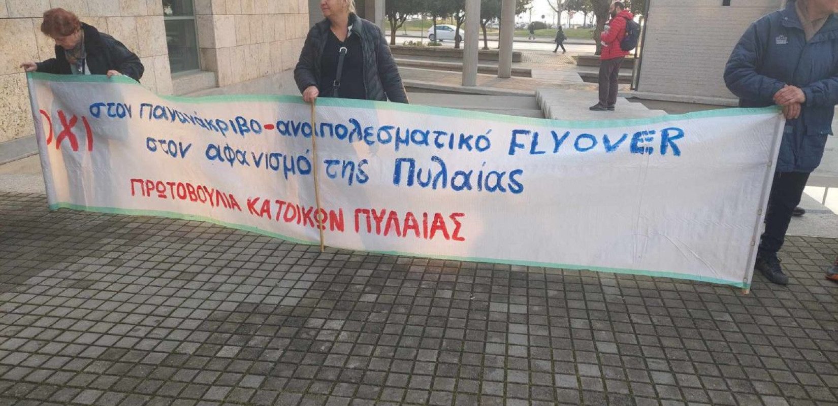 Κατά του Fly Over διαδήλωσαν κάτοικοι της Θεσσαλονίκης - Ζητούν μέσα μαζικής μεταφοράς (βίντεο, φωτ.)