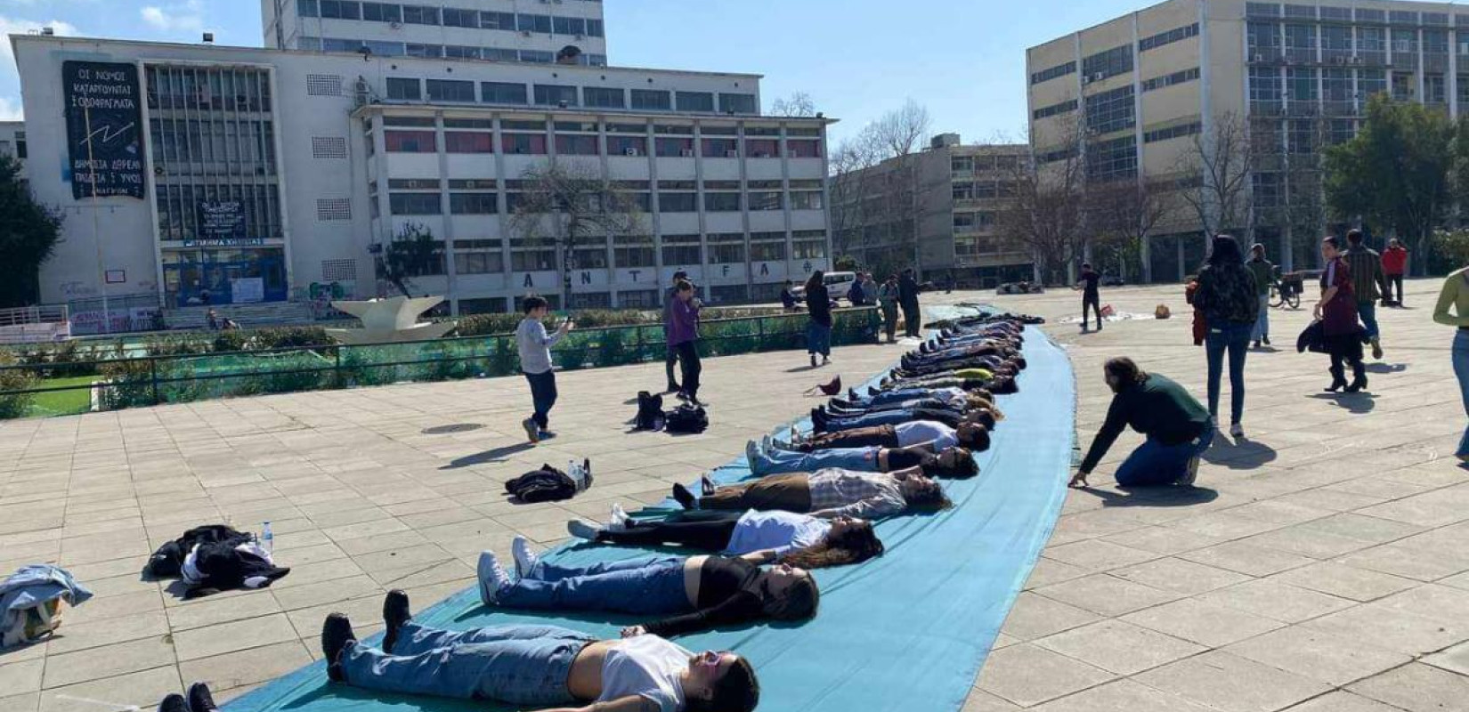 Τέμπη: Οι φιγούρες 57 ανθρώπων αποτυπώθηκαν σε πανί στο ΑΠΘ - Μήνυμα μνήμης και Δικαιοσύνης (φωτ.)